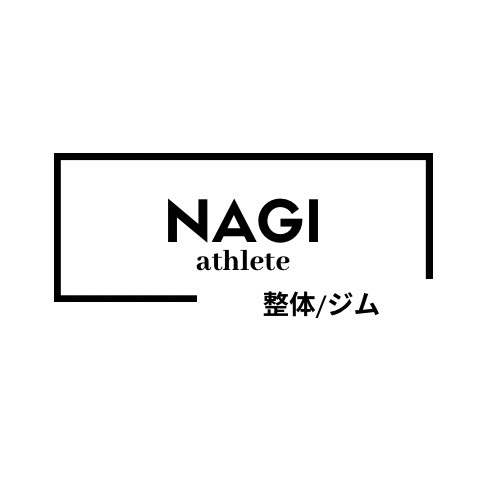 アスリート整体凪 NAGI ロゴ
